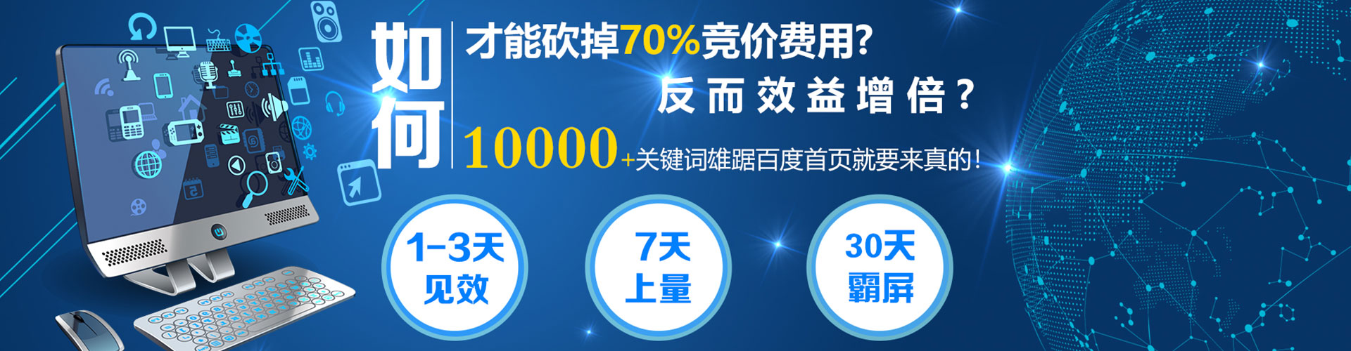 北碚信息流平台